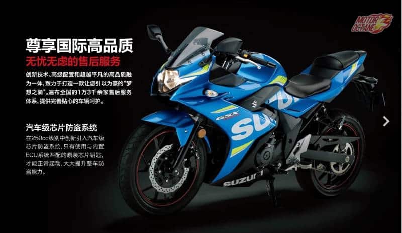Suzuki Gixxer 250 blue colour