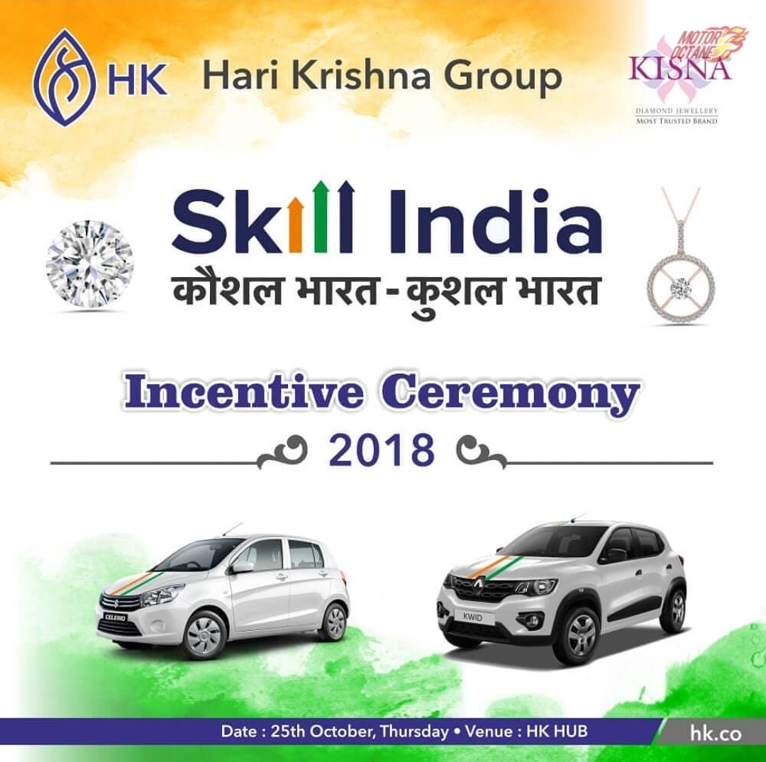 Skill India Initiative