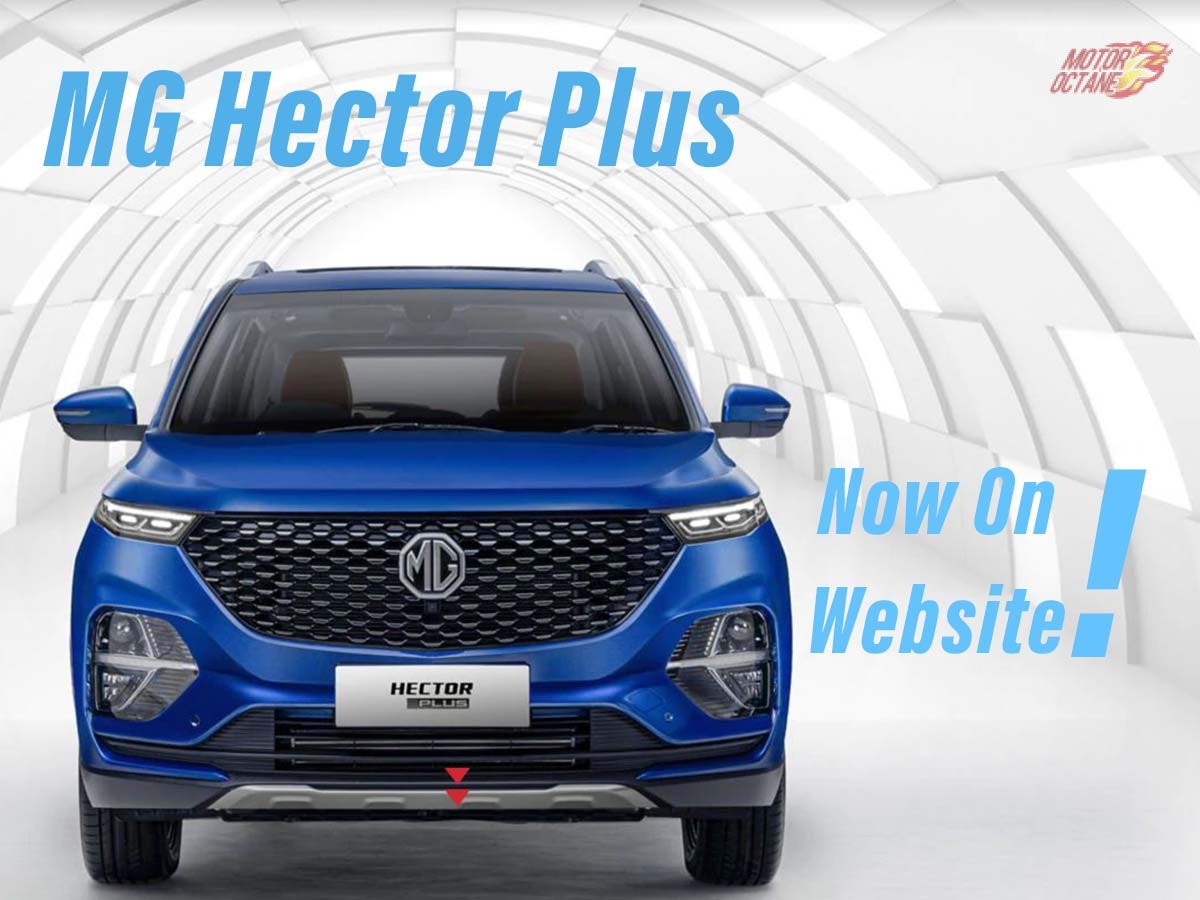 MG Hector Website
