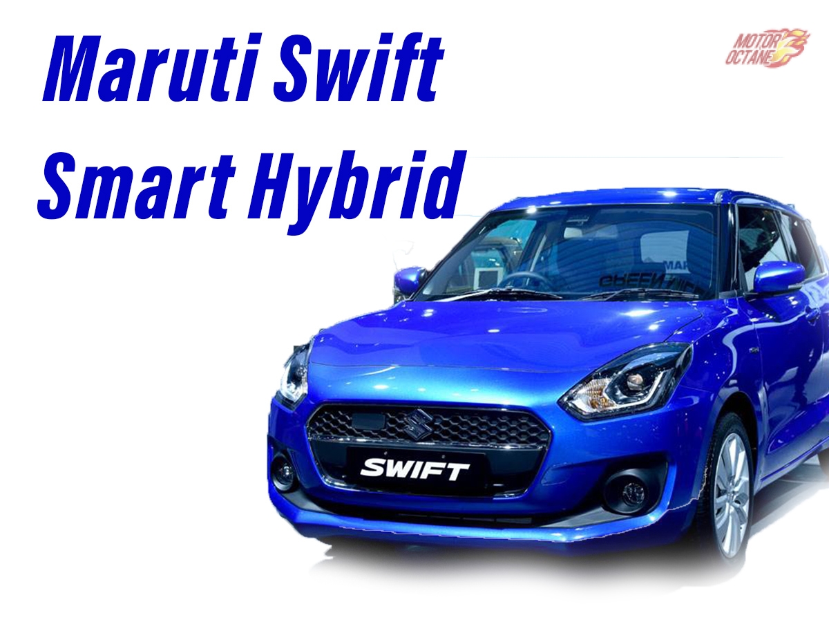 Maruti Suzuki Swift Hybrid