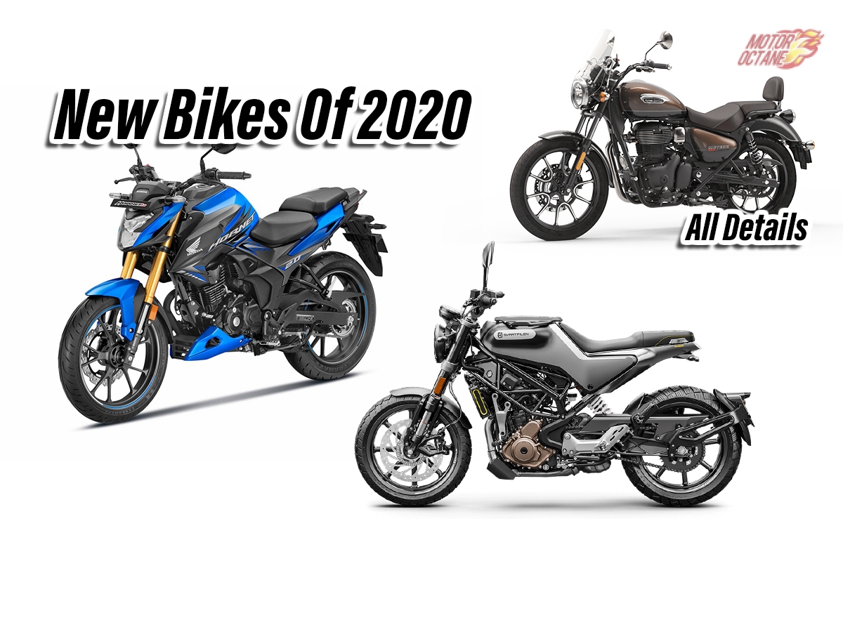 2020 bike launches