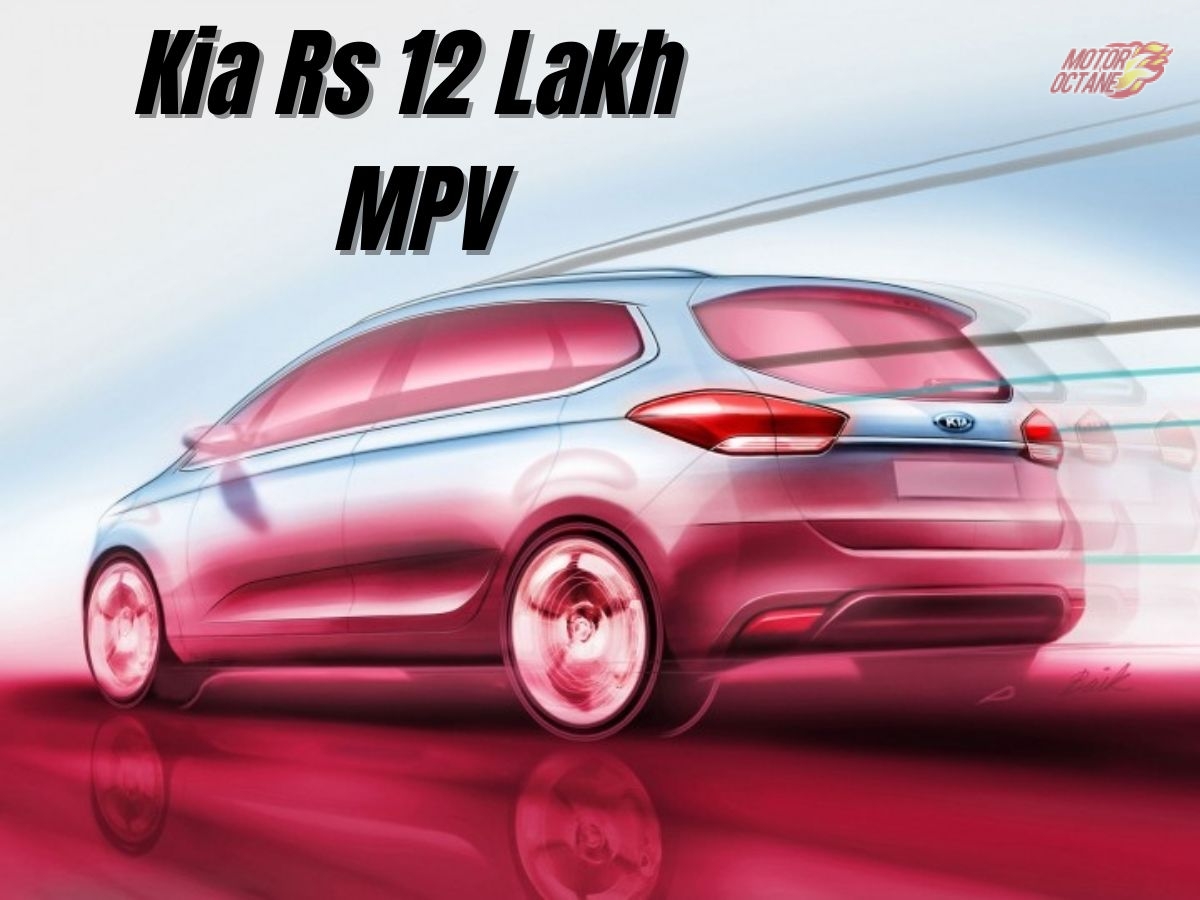 Kia Rs 12 Lakh MPV