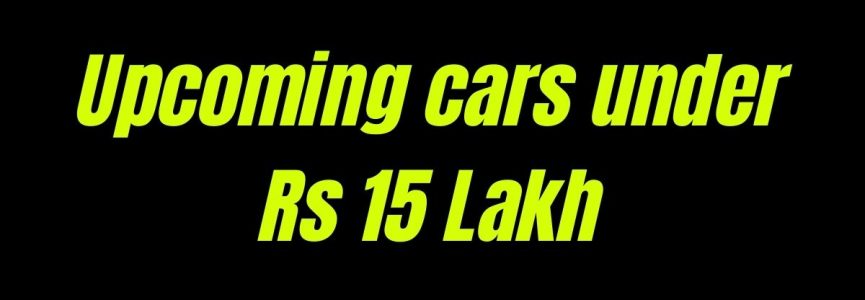 6 upcoming cars under Rs 15 Lakh