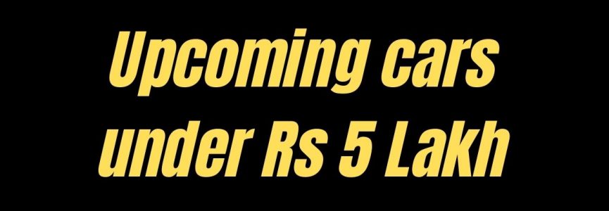 5 upcoming cars under Rs 5 Lakh