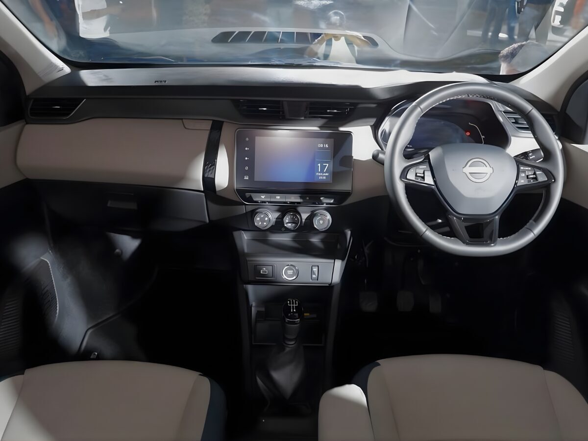 Gravite interior