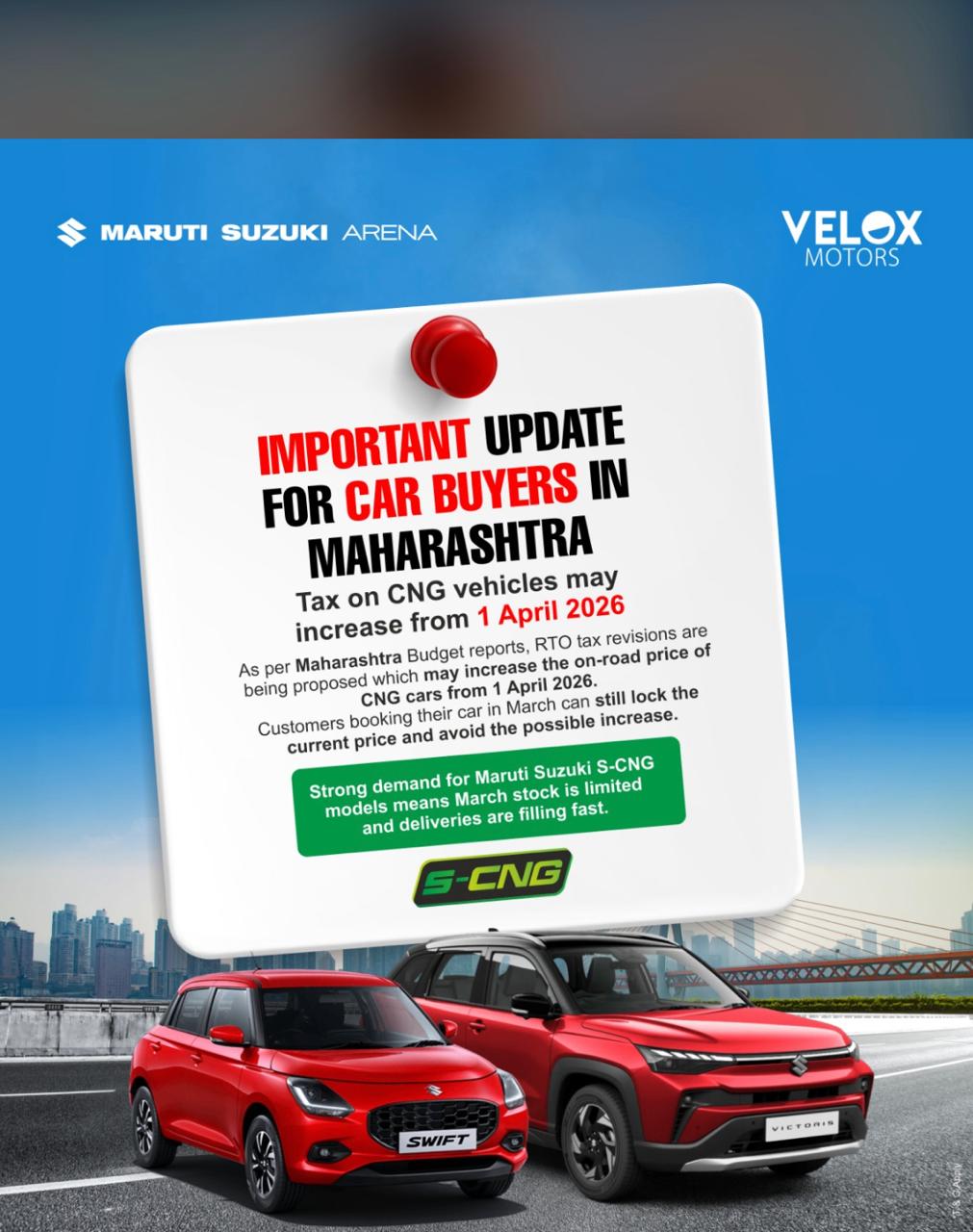 Maruti Suzuki Price Hike 